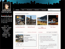Tablet Screenshot of 4strongman.com